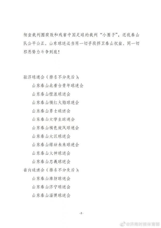 1688477378009034137.jpg 202307041821003077.jpg